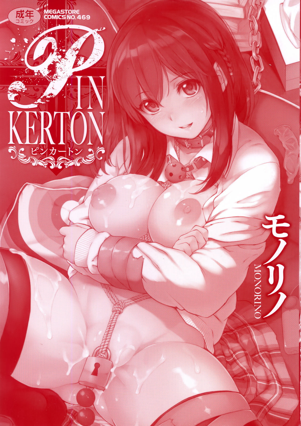 PINKERTON Ch. 1-2, 6 page 5 full