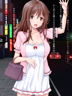 淫欲タクシードライバー うらあきば