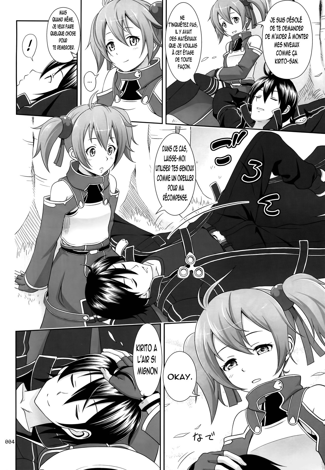Silica no Usuusu na Ehon 3 page 3 full