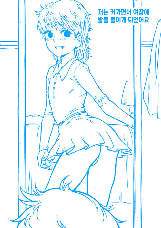 Best Friends page 3 full