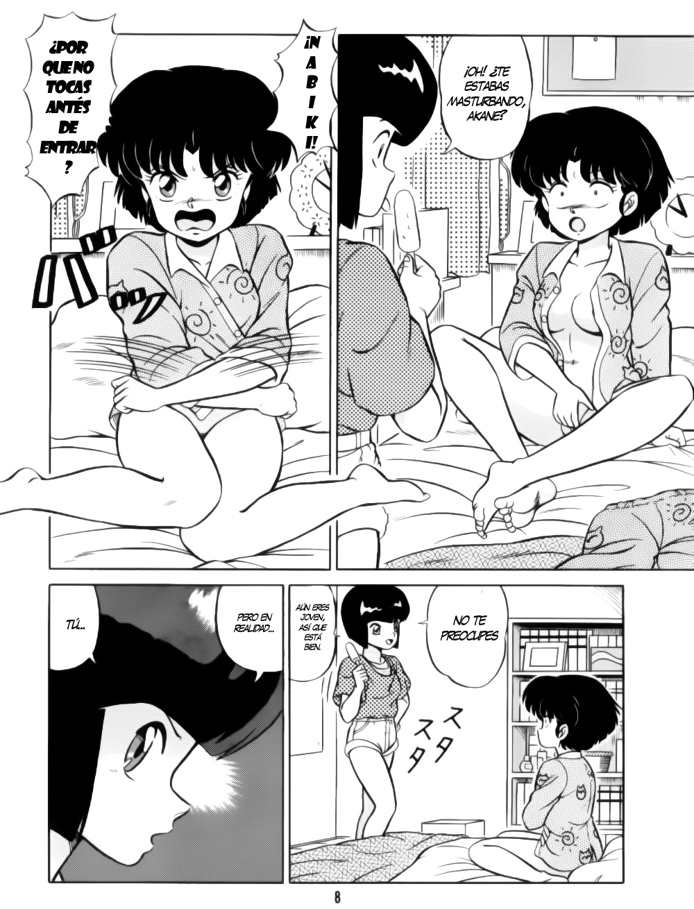 Tendo-ke no Musume-tachi - The Ladies of the Tendo Family Vol. 1 page 7 full
