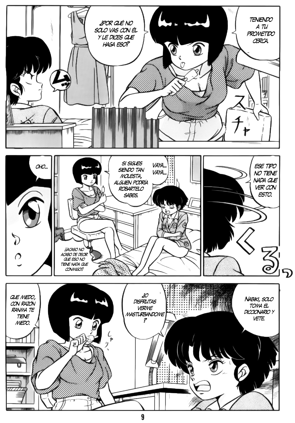 Tendo-ke no Musume-tachi - The Ladies of the Tendo Family Vol. 1 page 8 full