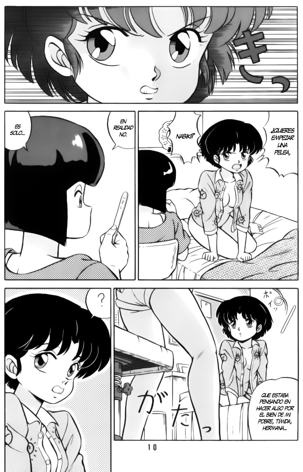 Tendo-ke no Musume-tachi - The Ladies of the Tendo Family Vol. 1 page 9 full