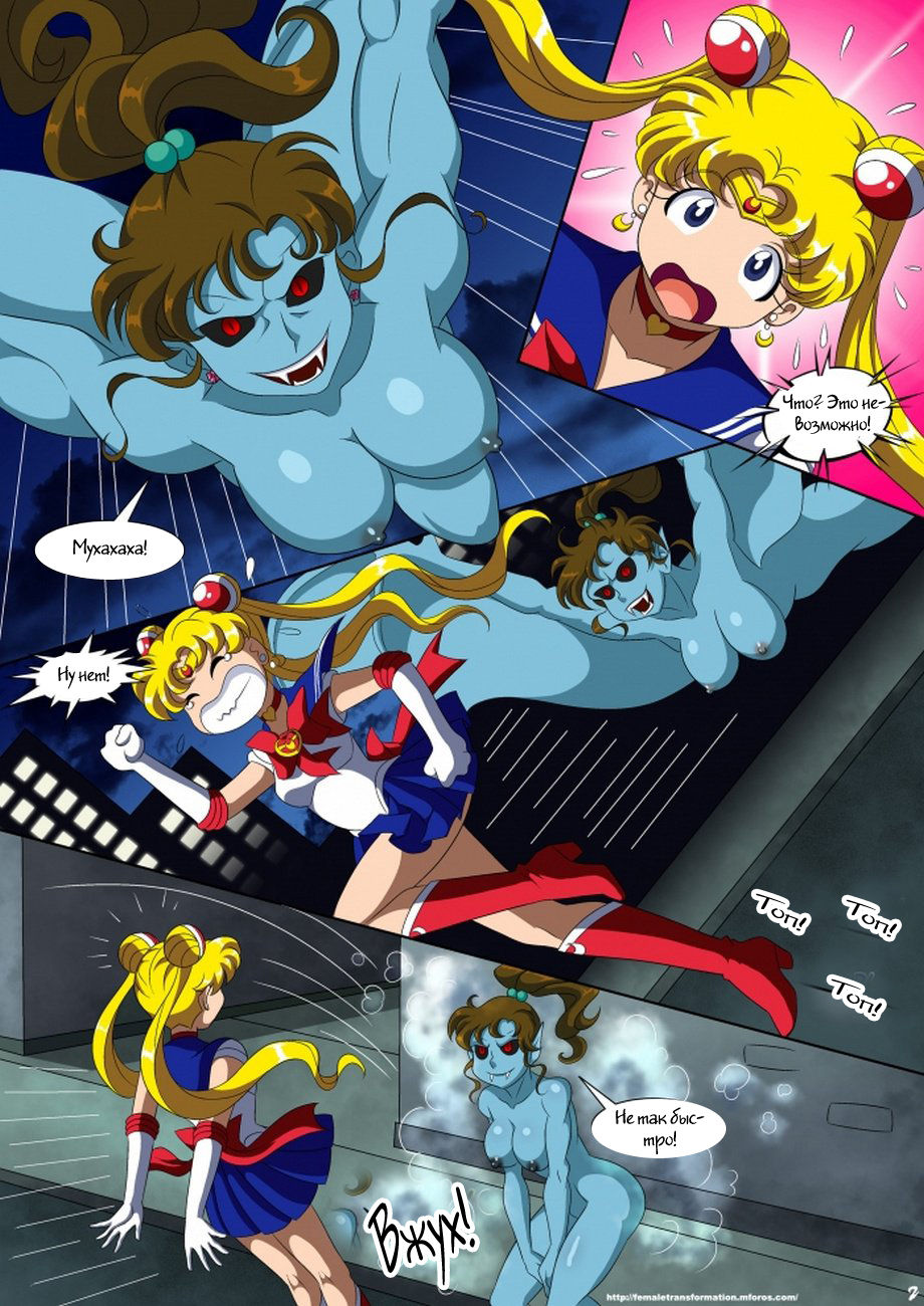 Vampires of the Night 2 page 3 full
