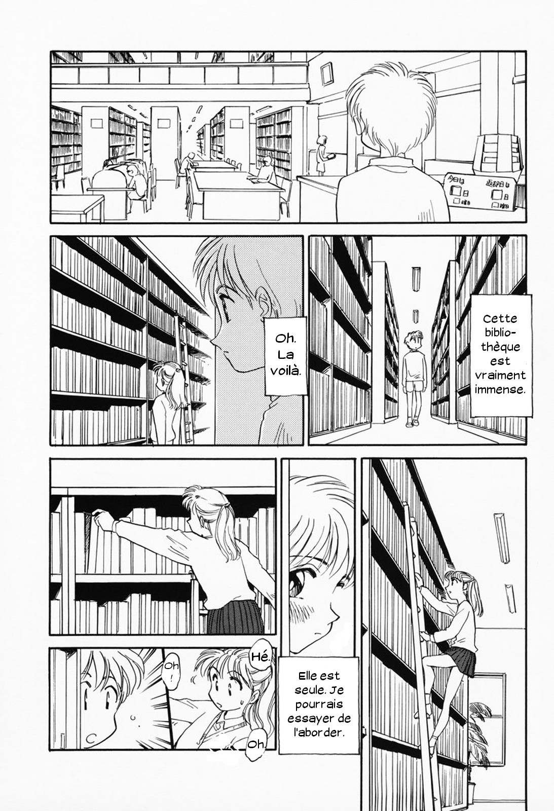 K.A.A.R. Haru no Maki page 10 full
