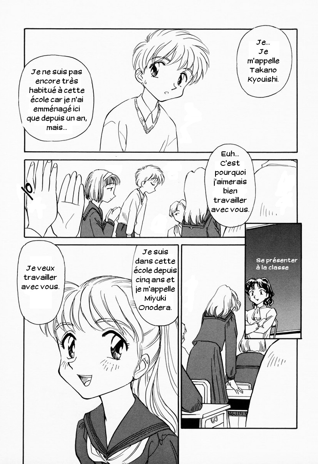 K.A.A.R. Haru no Maki page 6 full