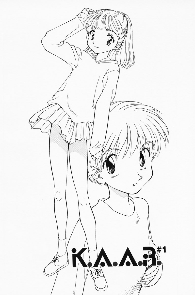 K.A.A.R. Haru no Maki page 7 full