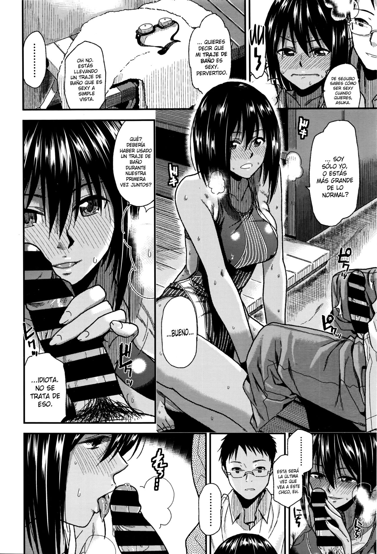 Natsu no Owari ni page 8 full