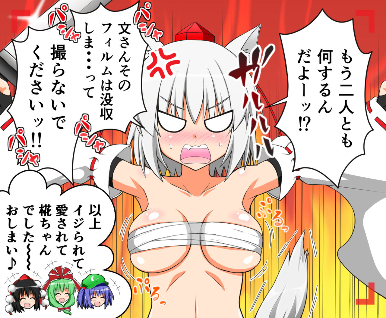 Pixiv Artist - Chita Mika page 5 full