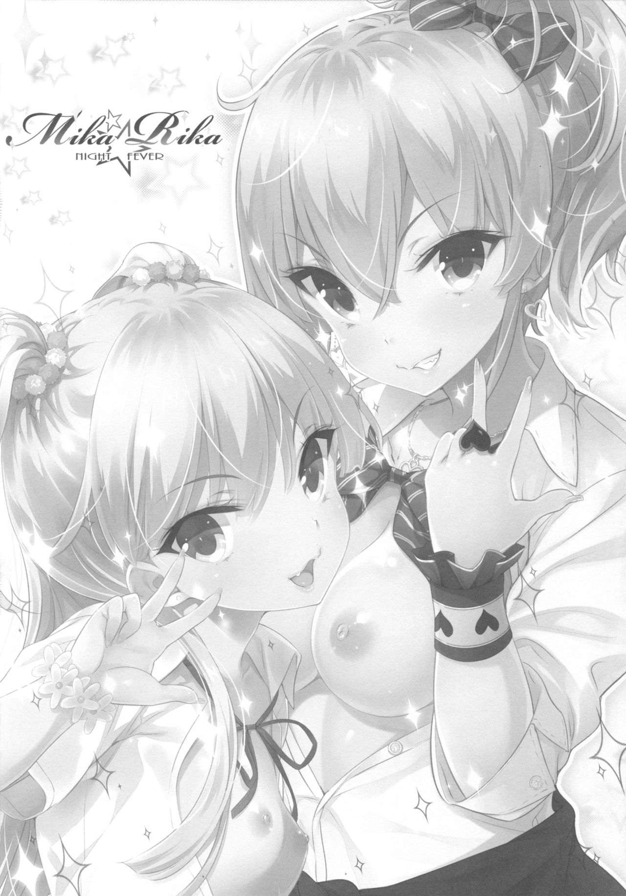 Mika Rika Night Fever page 4 full