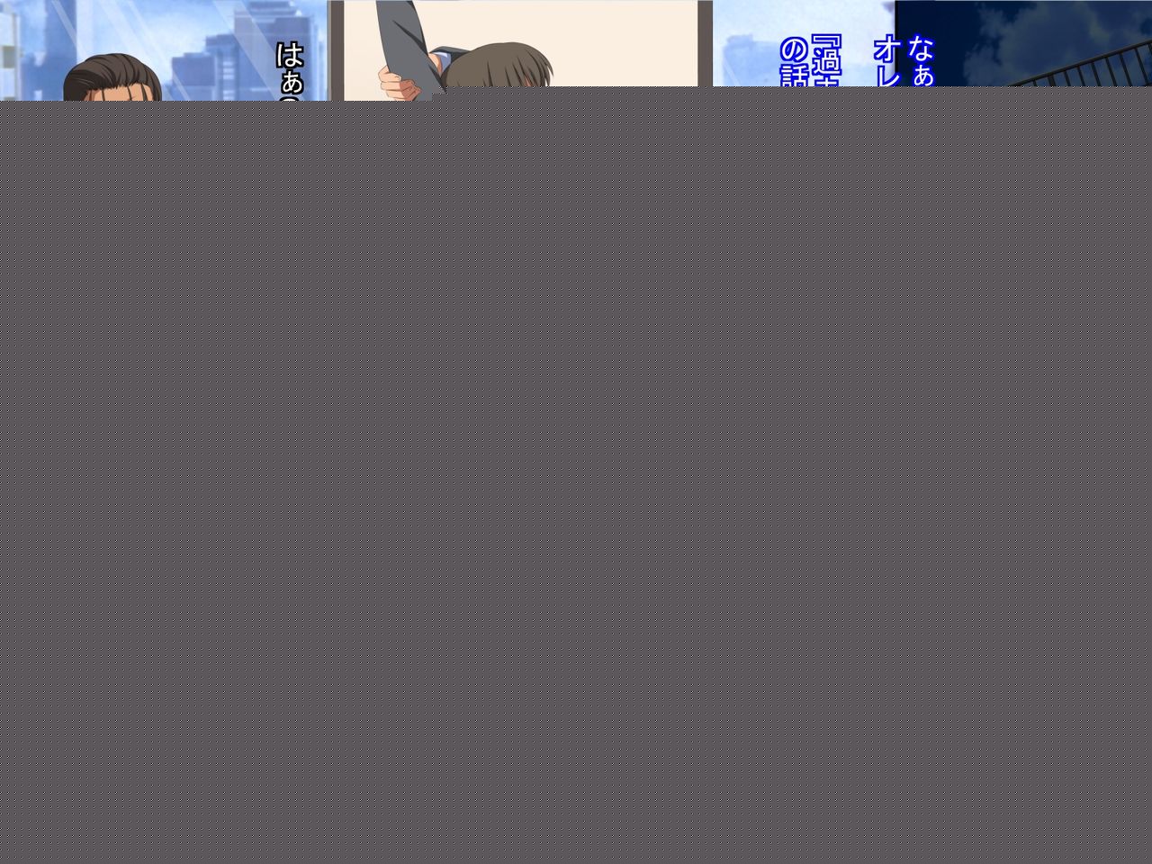Otto no Douryou ni Kako no Gakusei no Koro no Watashi to Genzai no Hitozuma no Watashi ga Tanezuke sarechau Ohanashi page 3 full