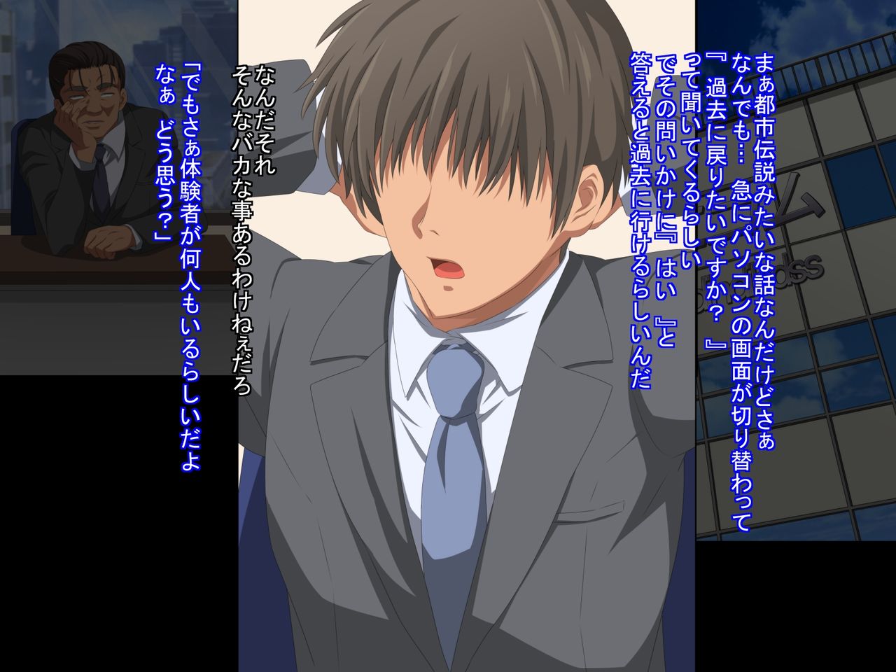 Otto no Douryou ni Kako no Gakusei no Koro no Watashi to Genzai no Hitozuma no Watashi ga Tanezuke sarechau Ohanashi page 4 full