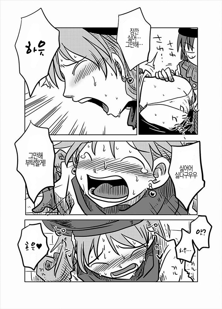 Kabe Shiri Hime page 6 full