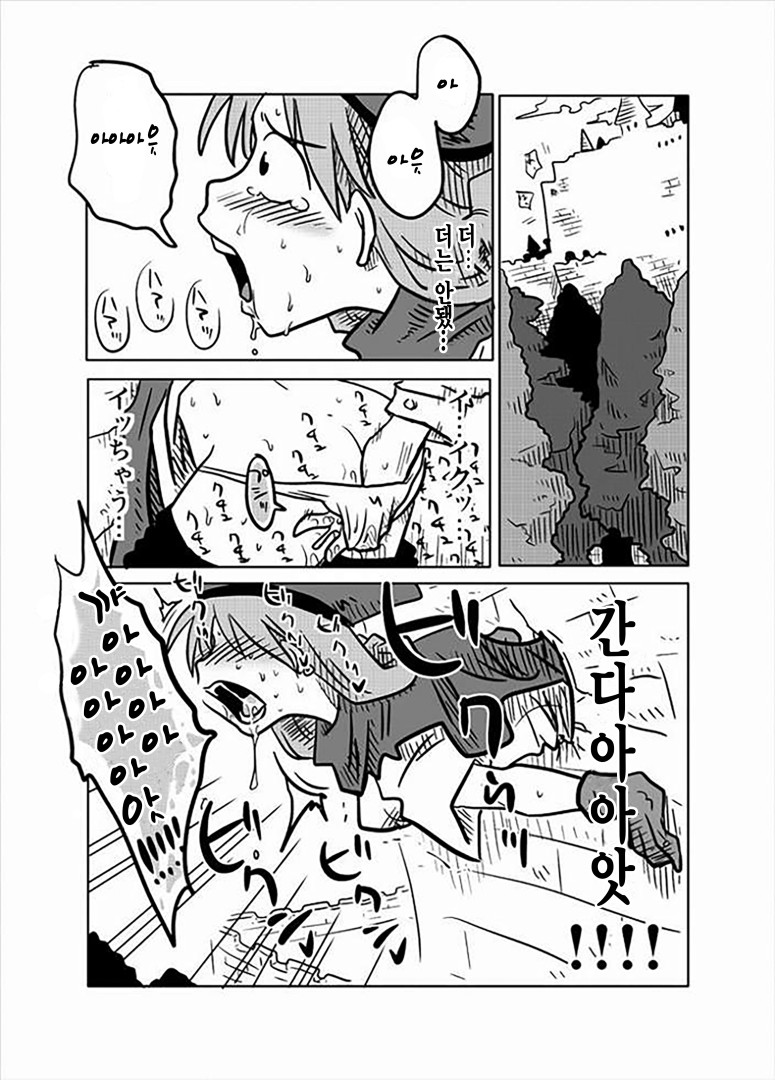 Kabe Shiri Hime page 7 full