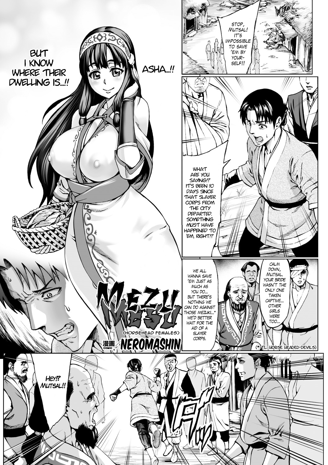 Mezumesu | Horsehead Females page 1 full