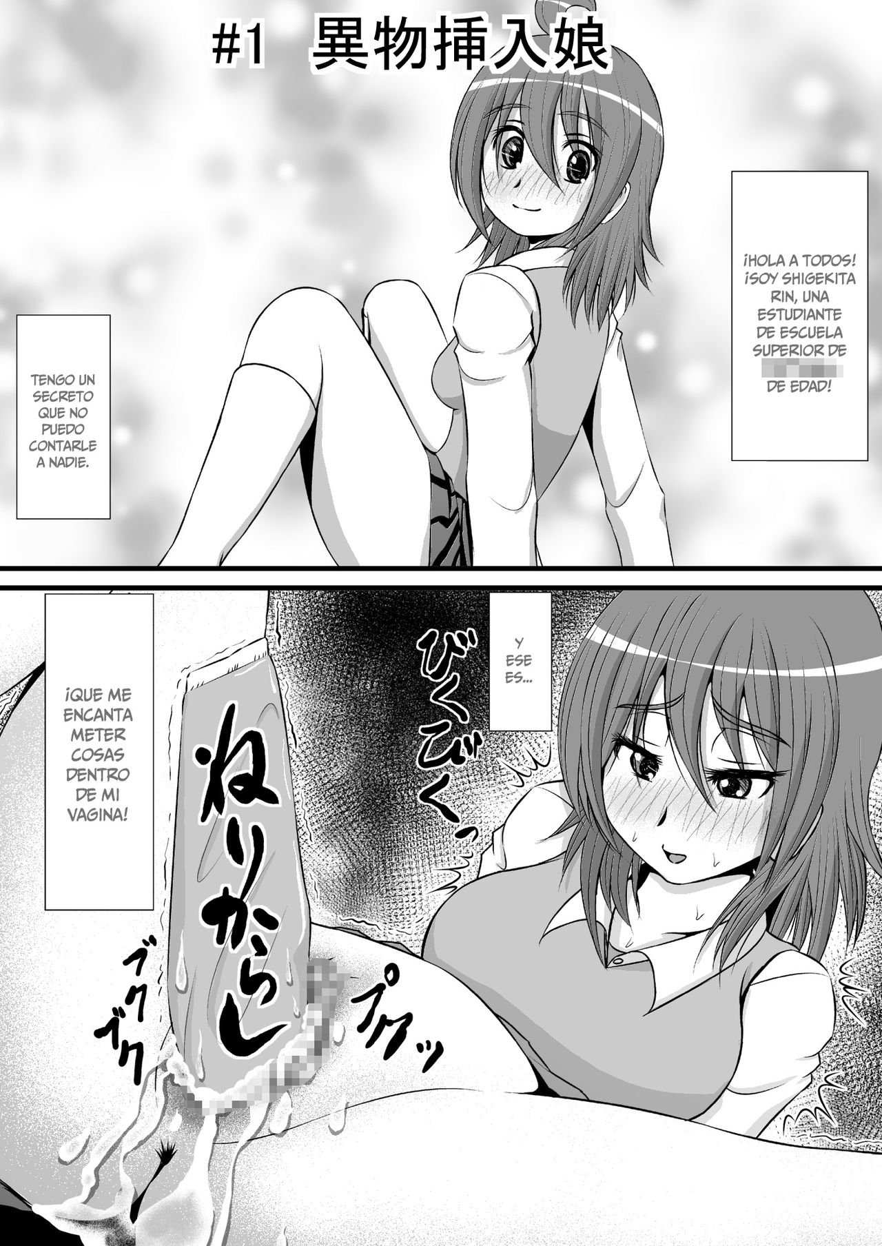 Chitsu Hakai-kei Joshi  =Mr.MPD= page 2 full