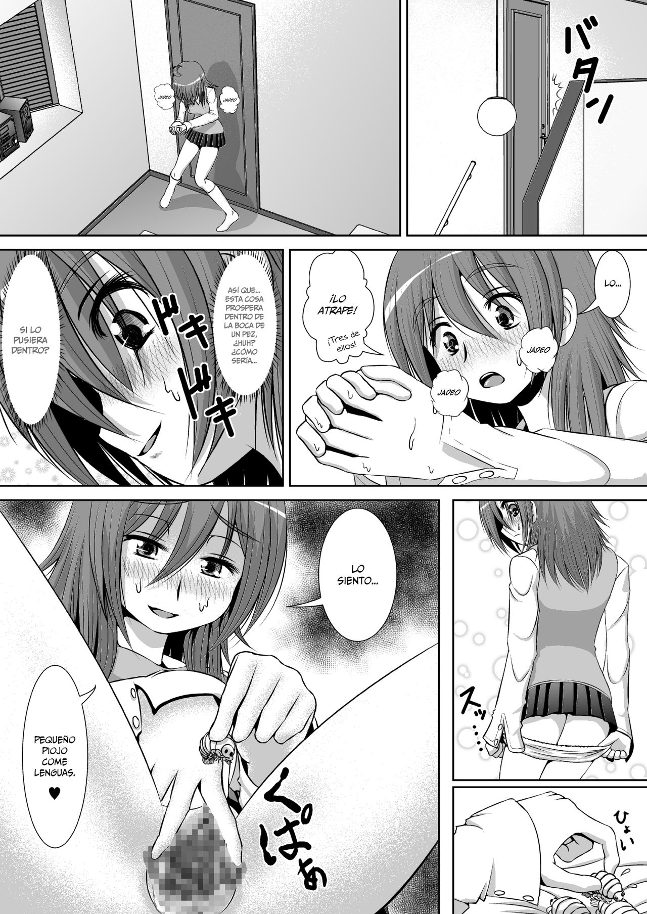 Chitsu Hakai-kei Joshi  =Mr.MPD= page 5 full