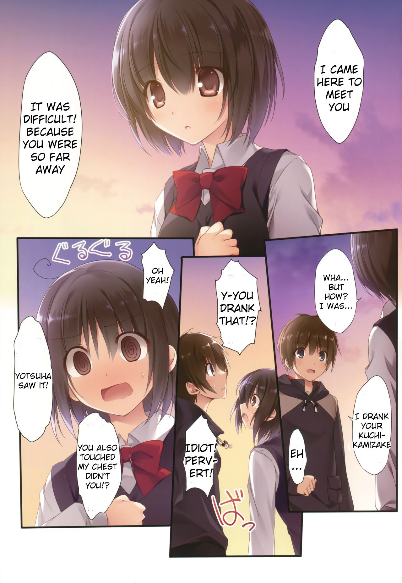 Kimi no Mama. | As you are page 2 full