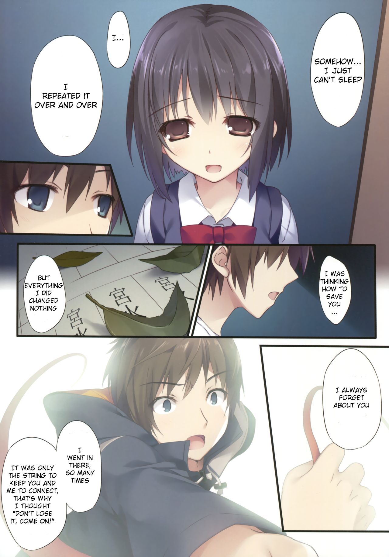 Kimi no Mama. | As you are page 9 full