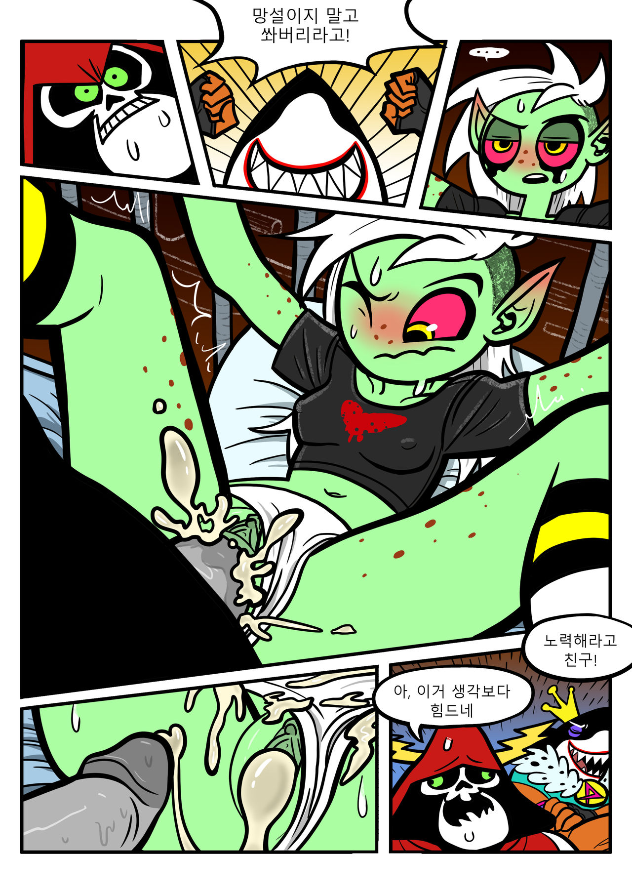 Dominator Double Dating page 7 full