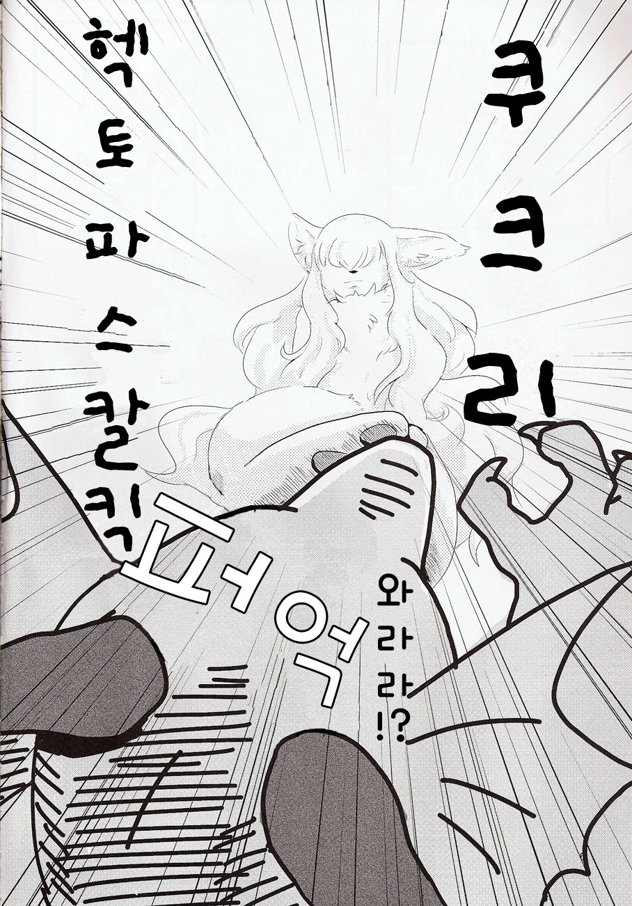 All Directions page 4 full