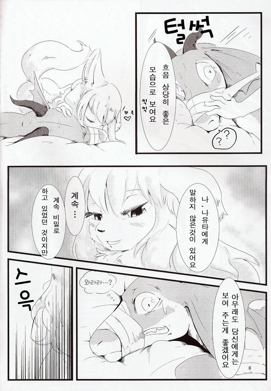 All Directions page 6 full