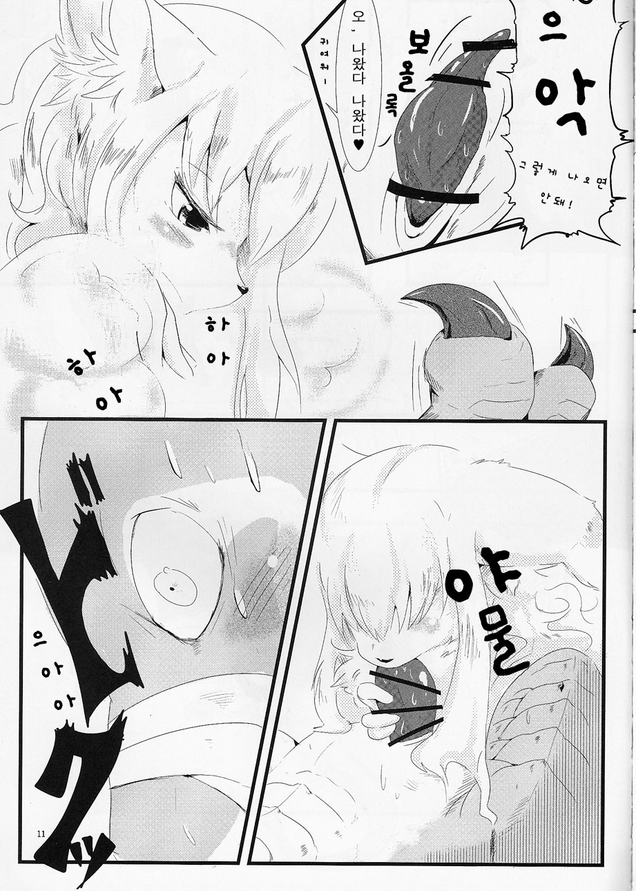 All Directions page 9 full