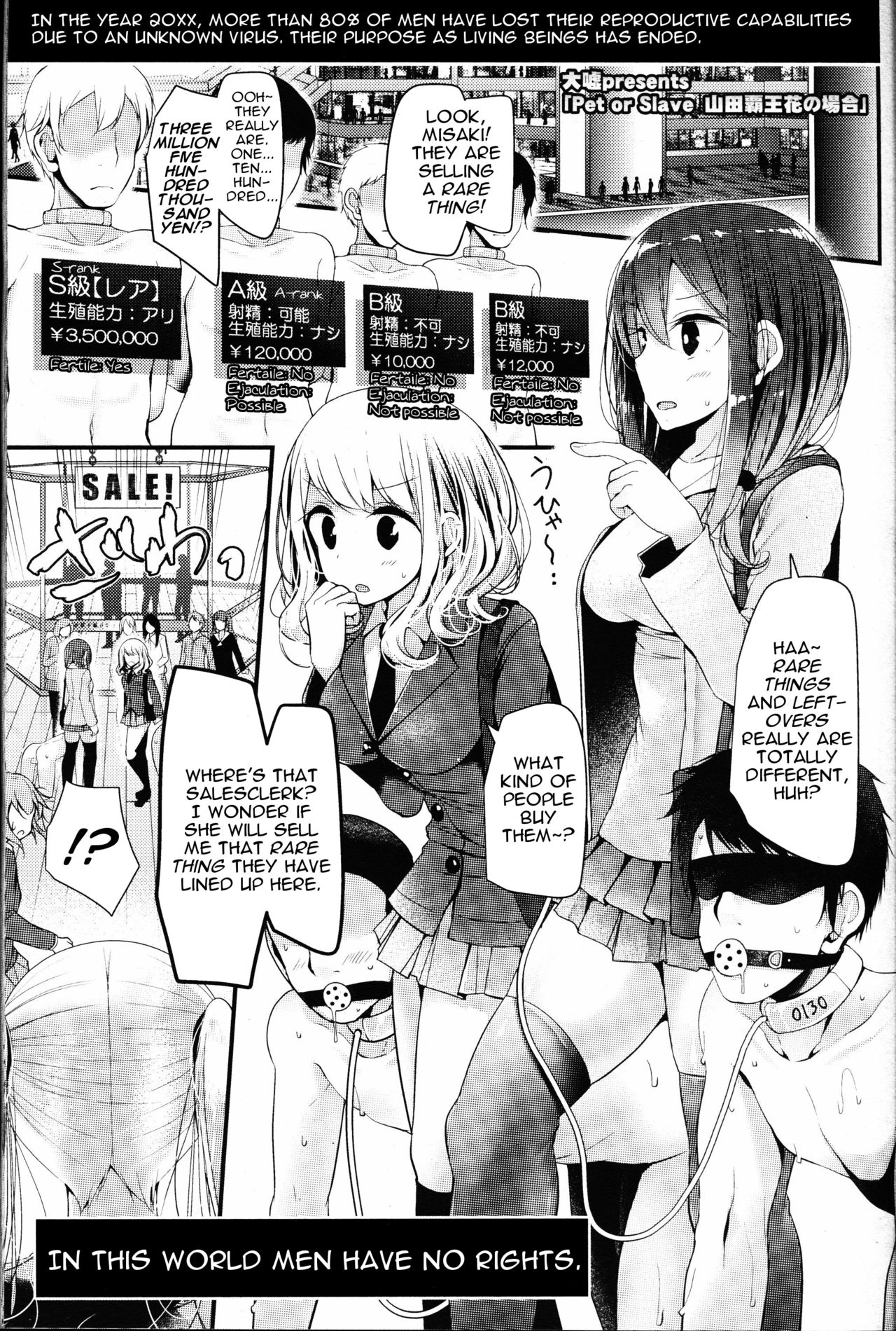 Pet or Slave - Yamada Rafflesia no Baai | Pet or Slave - The Case of Rafflesia Yamada page 1 full