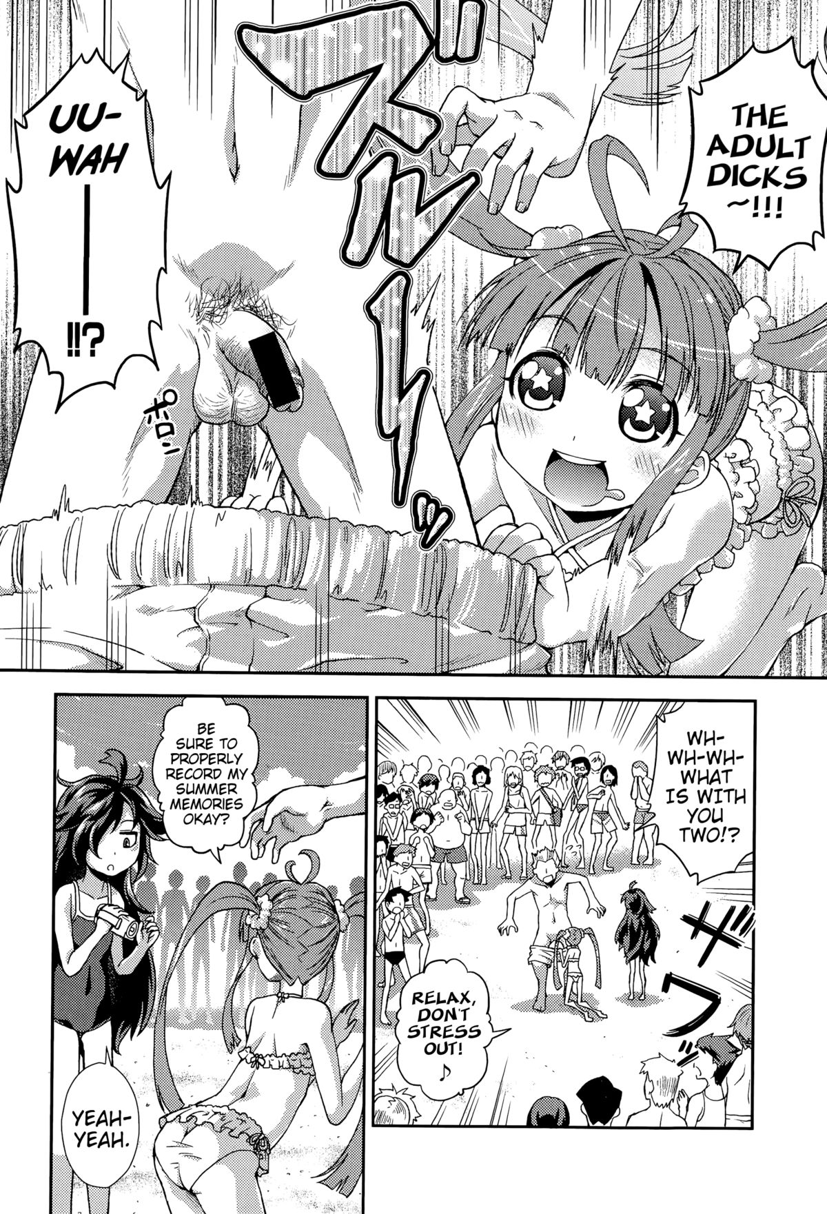 P.V.D. ~Pink-Violet-Disaster~ page 2 full