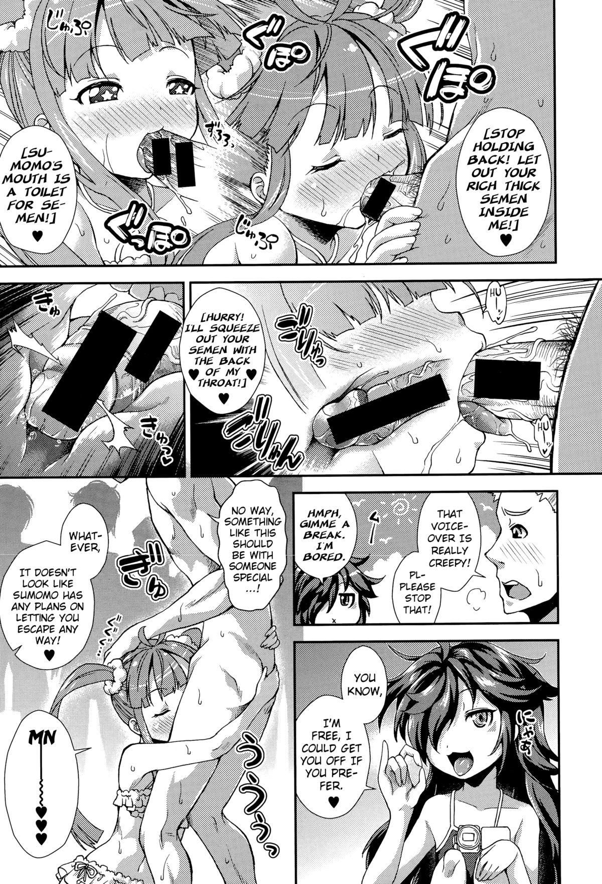 P.V.D. ~Pink-Violet-Disaster~ page 7 full