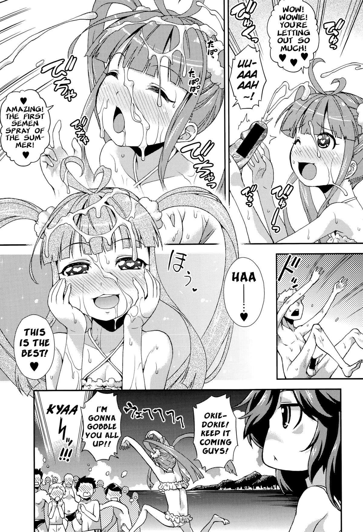 P.V.D. ~Pink-Violet-Disaster~ page 9 full