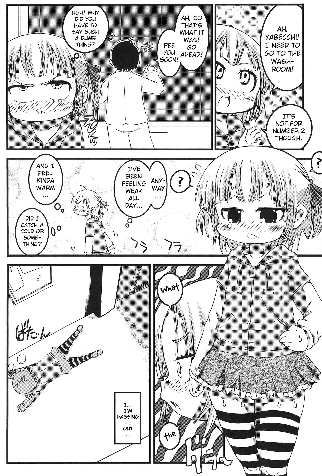 Micchan Change!! page 5 full