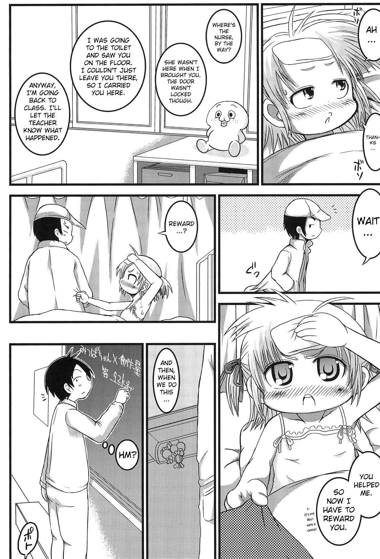 Micchan Change!! page 7 full