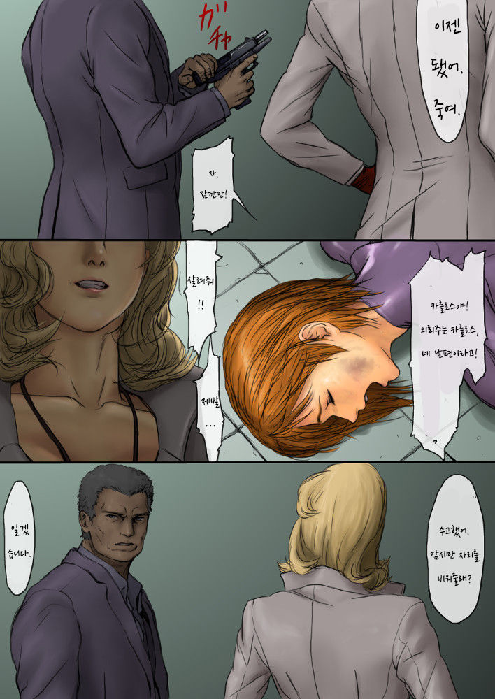 Dorobou Neko page 10 full