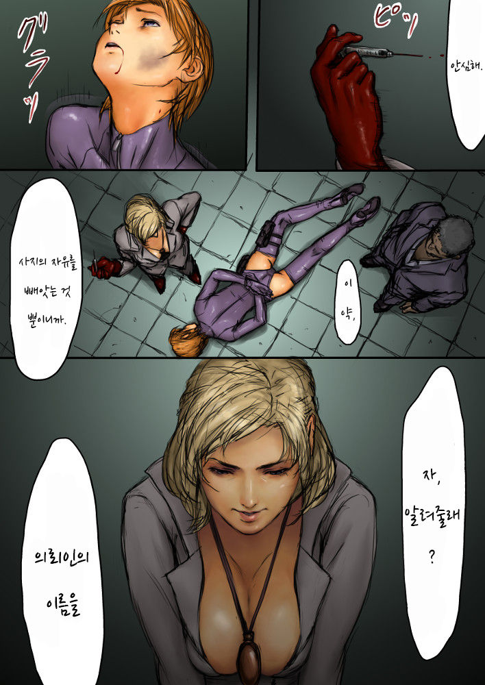 Dorobou Neko page 4 full