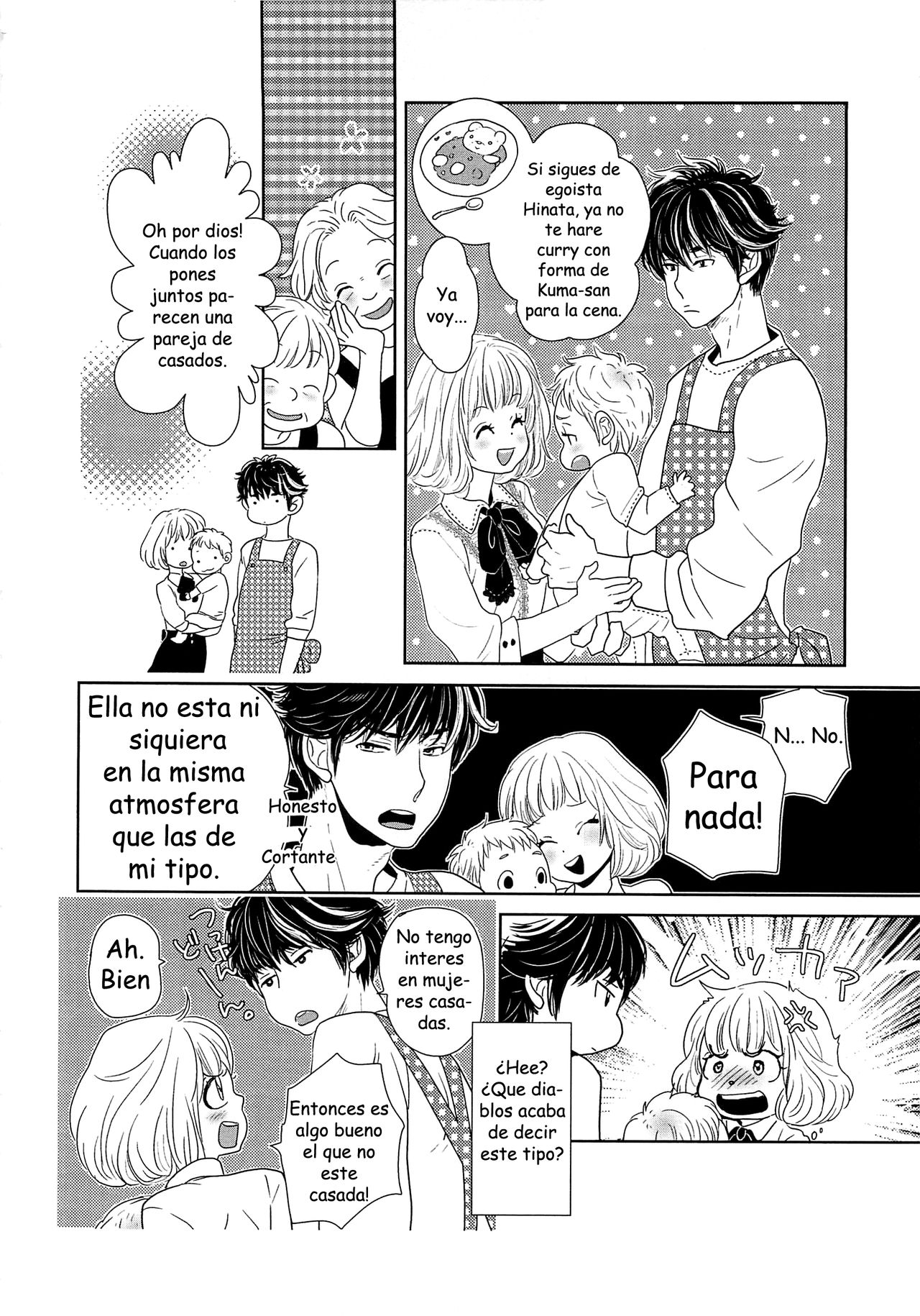 Toshiue no Otokonoko page 6 full