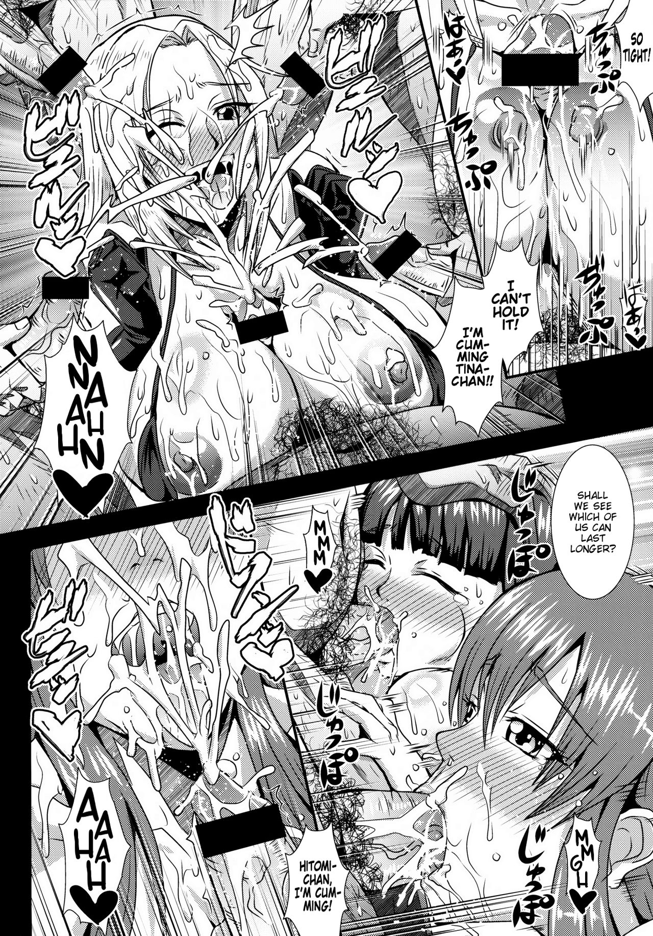 Critical Burst!! page 9 full