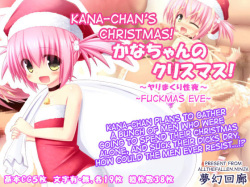 Kana-chan no Christmas! ~Yari Makuri Seiya~ | Kana-chan's Christmas ~Fuckmas Eve~