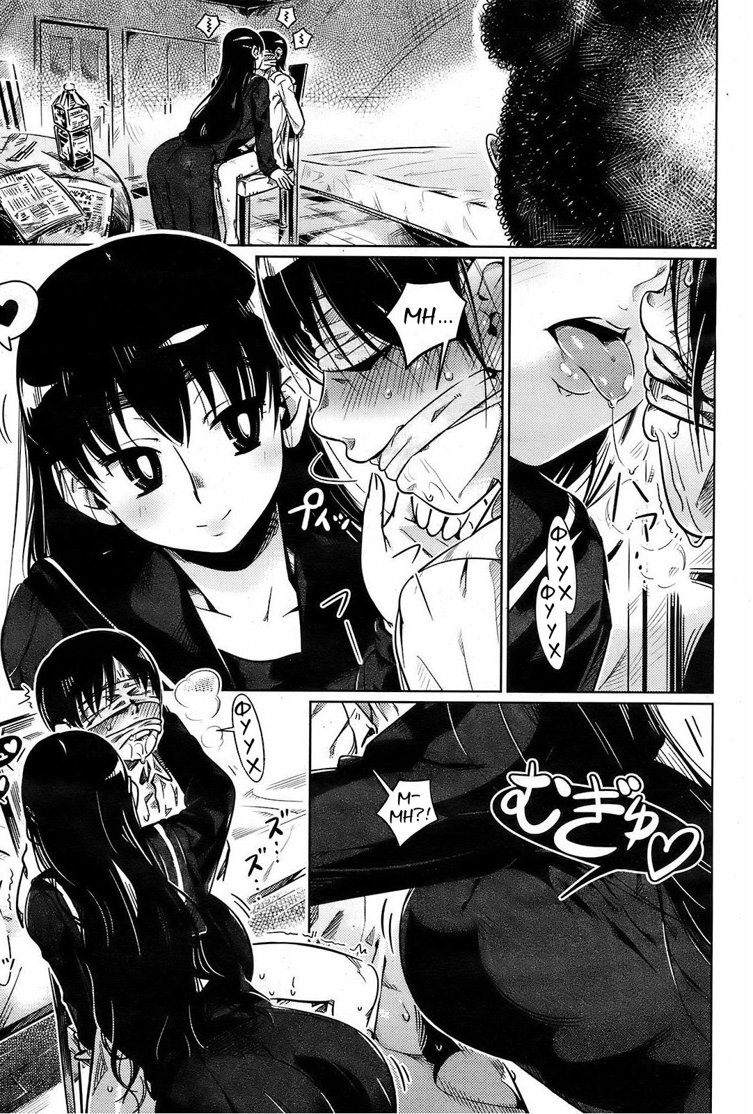 Kankin Chuu page 3 full