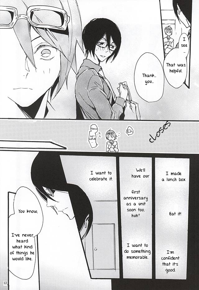 Boku ga Kimi kara Hoshii Mono | What I want from you page 9 full