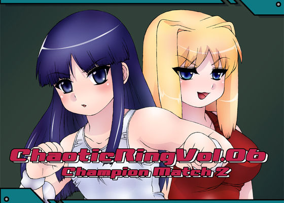 Chaotic Ring Vol. 06 page 1 full