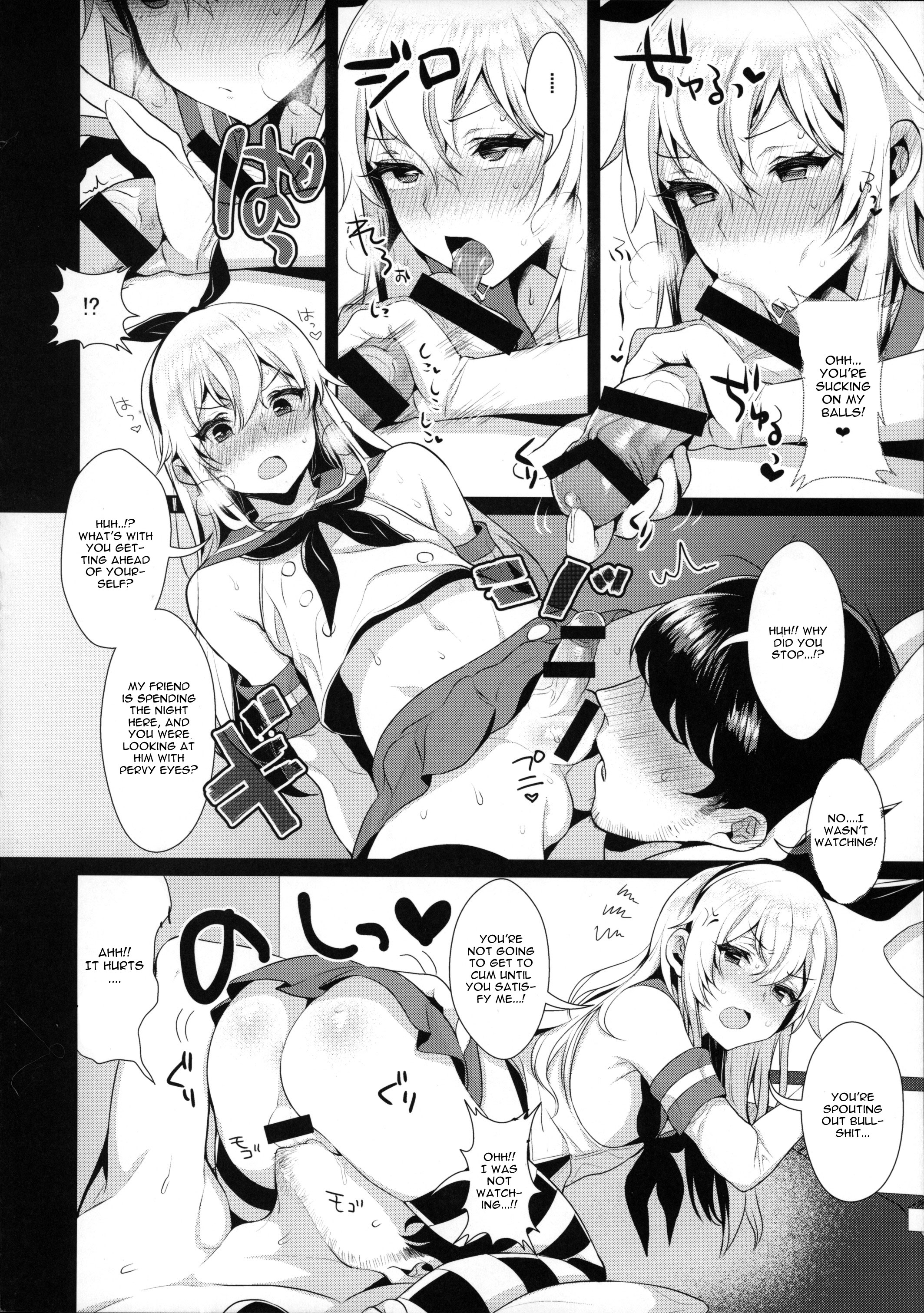 Haishin! Shimakaze-kun no Heya ~Toilet de Ibunka Kouryuu Hen~ page 9 full