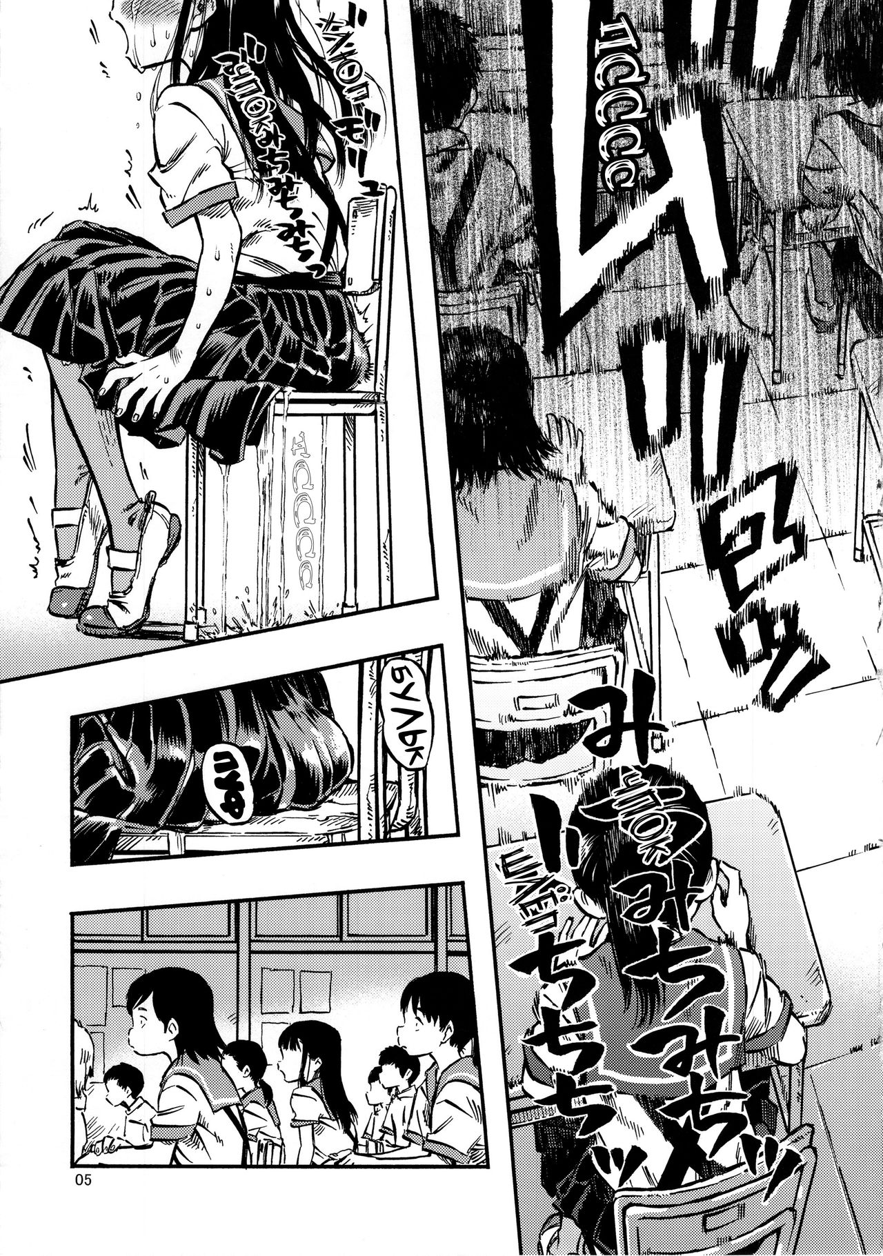 Haisen Girl | Обсирашка page 4 full