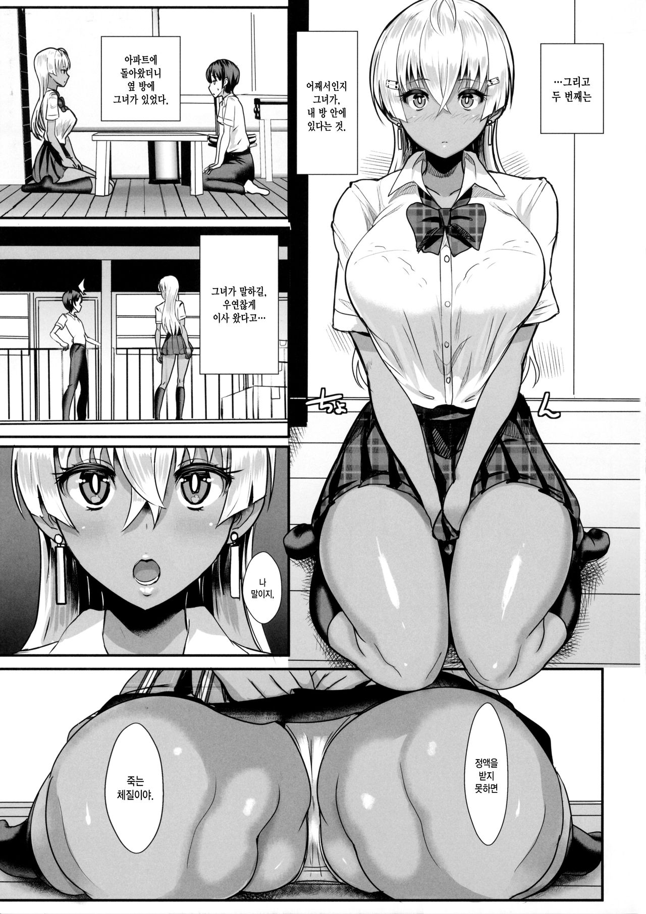 LiLiM's page 4 full