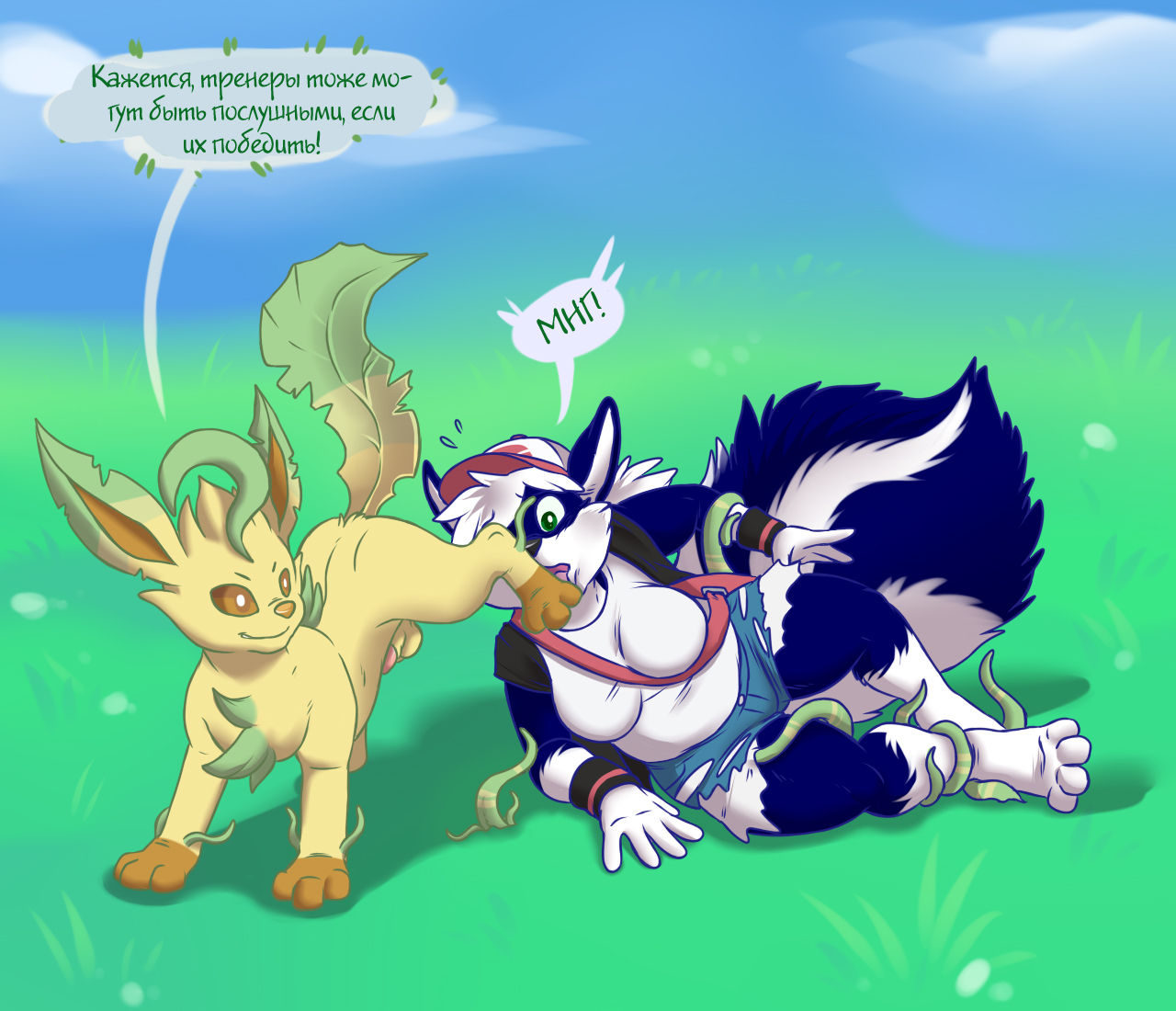 Pokemon Training page 2 full