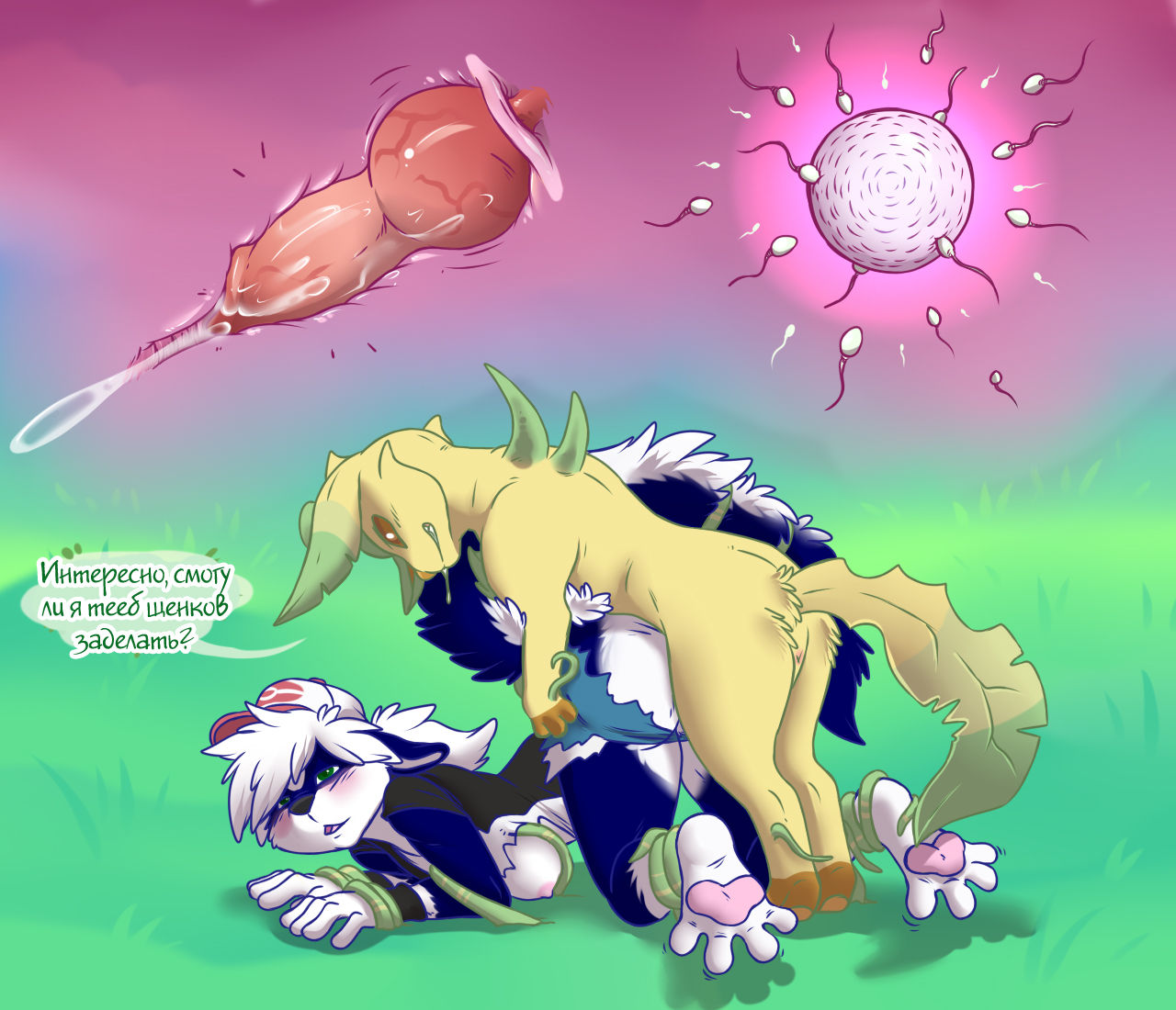Pokemon Training page 4 full