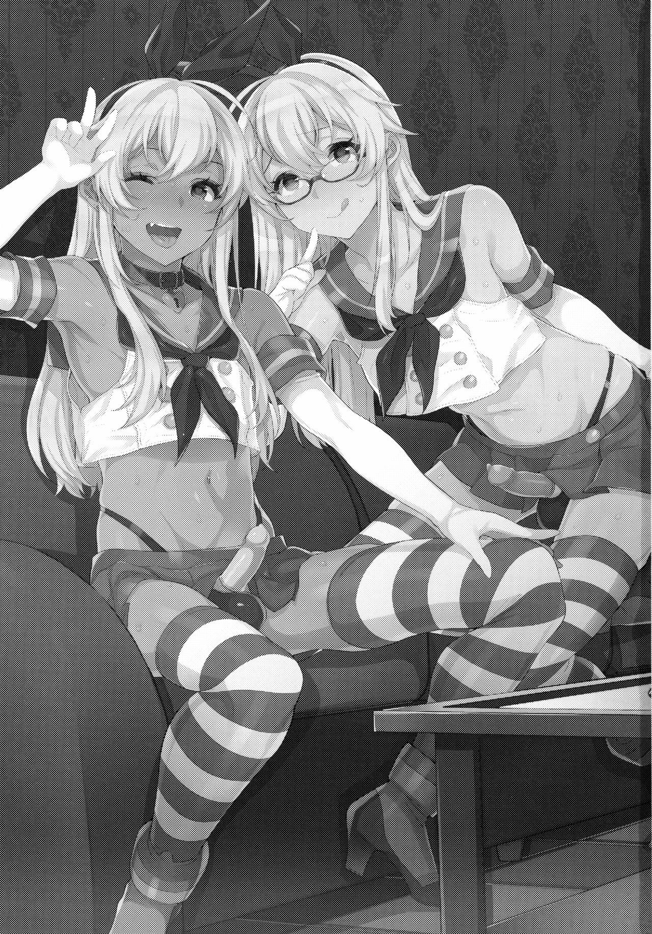 Shucchou! Shimakaze-kun no Heya -Josou CabaClu Hen- page 2 full