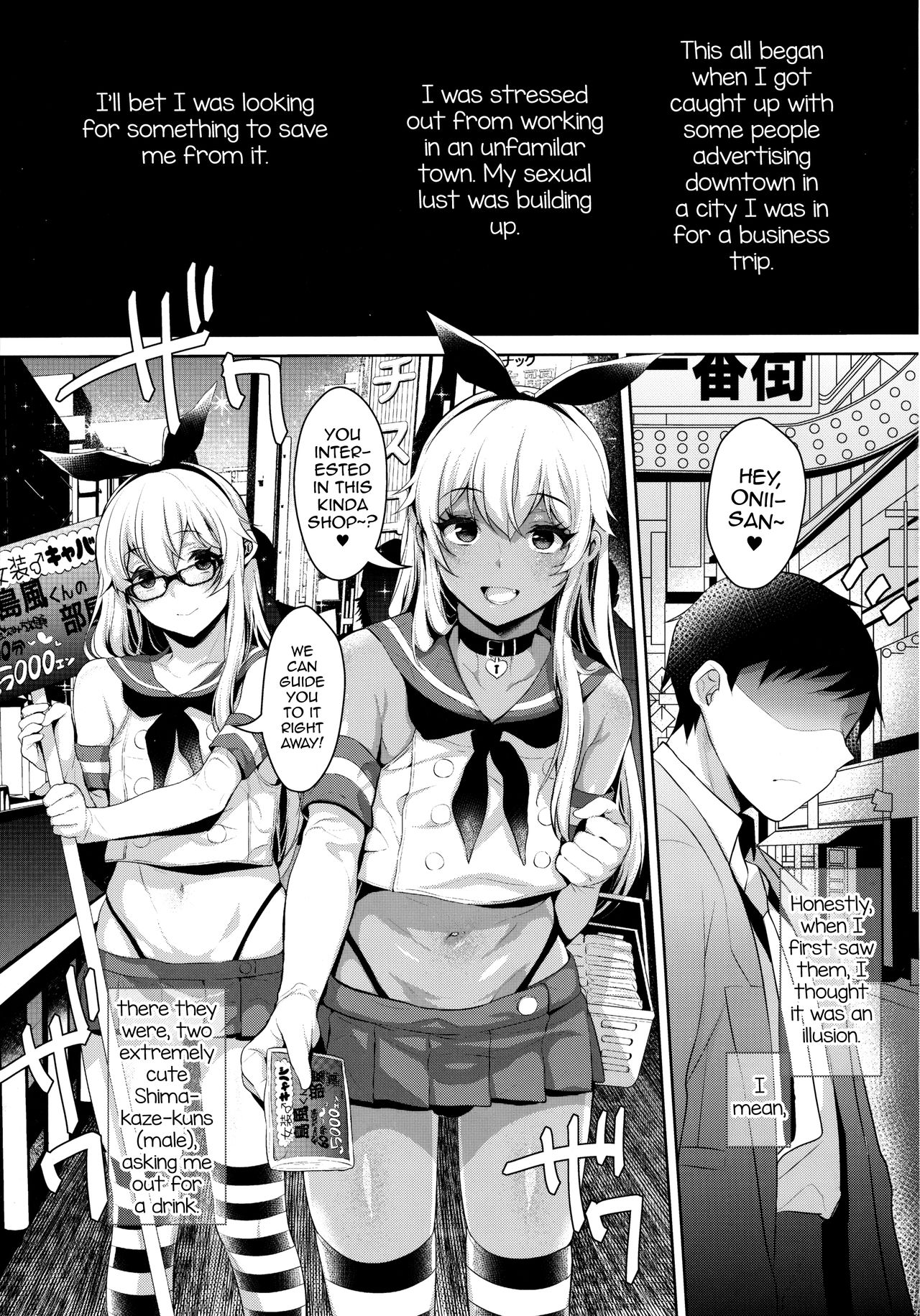 Shucchou! Shimakaze-kun no Heya -Josou CabaClu Hen- page 4 full