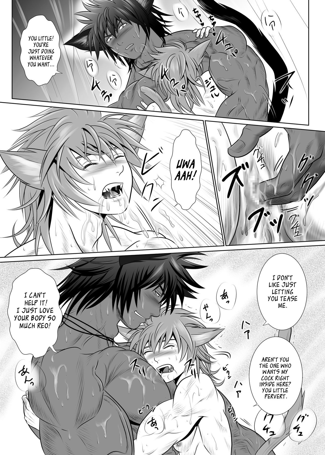 Vanilla Lynx, Tri Edge page 10 full