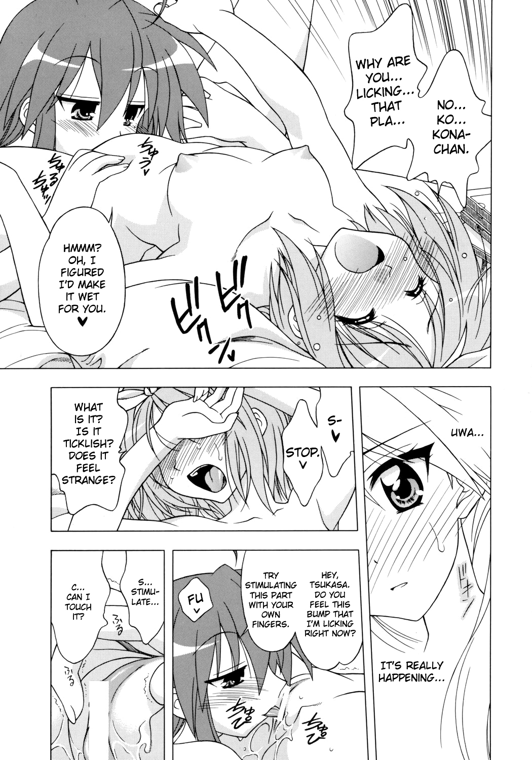 Choco-Cornet Mou Ikko. page 6 full